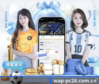 足球篮球电竞赛程一站查看