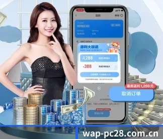 加拿大28官网 APP